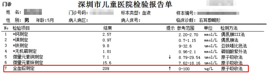 5个月婴儿中毒,5个月大婴儿中毒