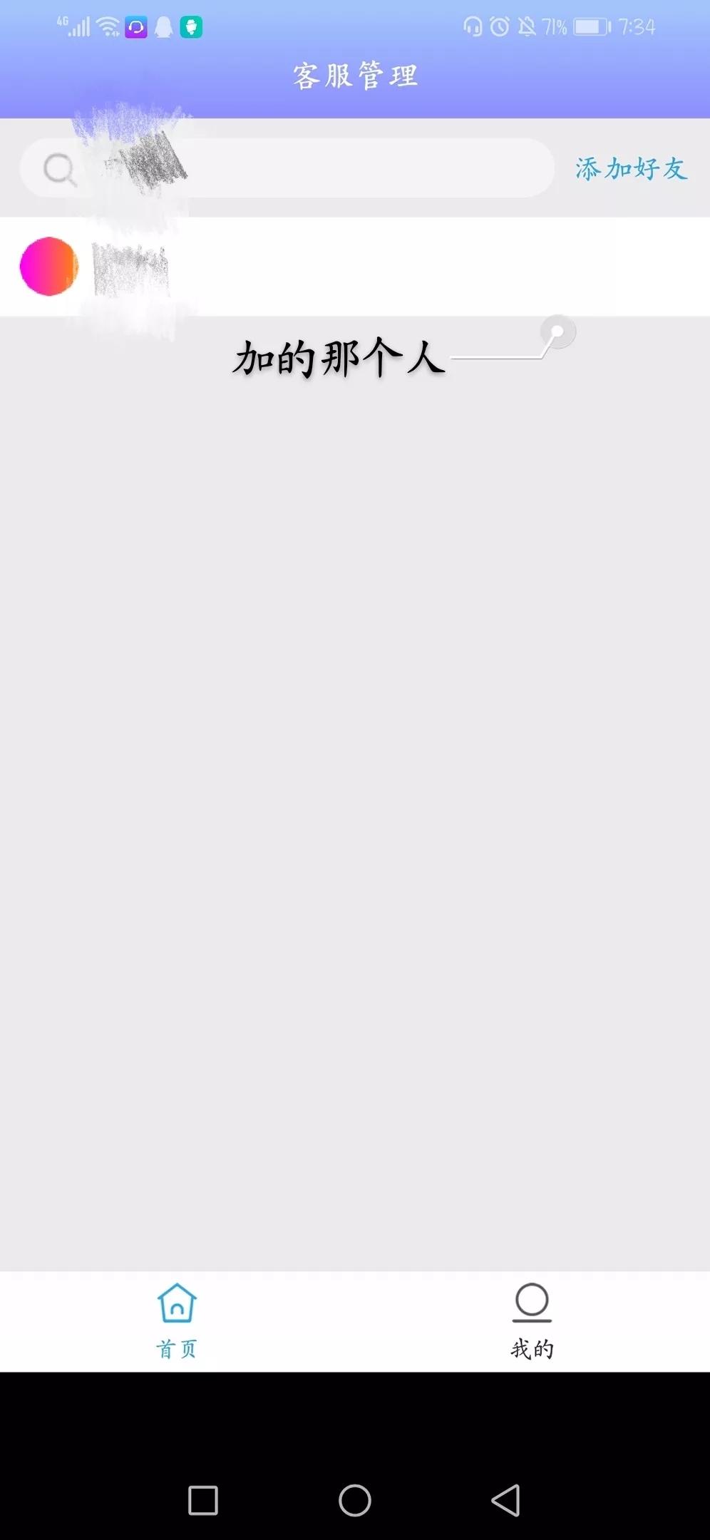 网络兼职你敢去吗,网络兼职可不可靠