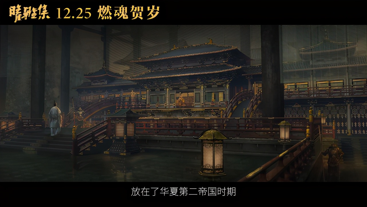 晴雅集点映郭敬明大获好评,郭敬明电影晴雅集什么时候开播