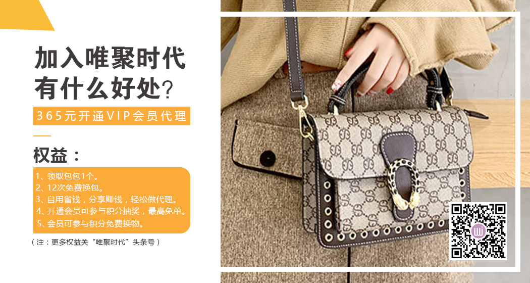 唯聚时代集贤路店,唯聚时代店面