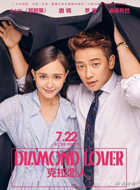 张雨剑和吴倩到底怎么回事,吴倩到底为张雨剑付出多少