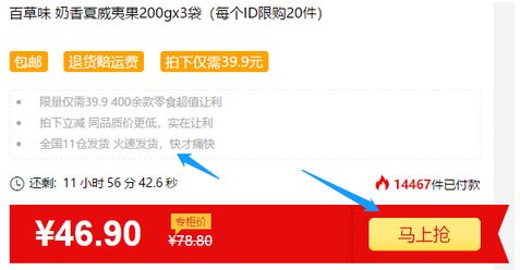常用的促销策略有哪几种,最常用的促销方式是什么