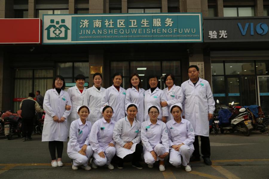 济南历下燕山社区卫生服务中心,社区卫生中心负责人的访谈