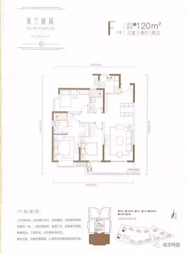 胆子粗｜武昌二环外“学景房”能卖2.7万+？