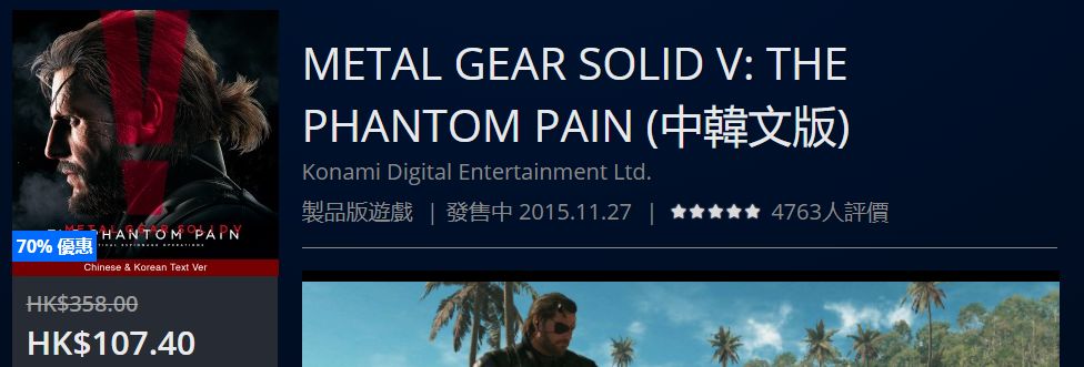 折扣低至3.9折起,折扣优惠最新消息