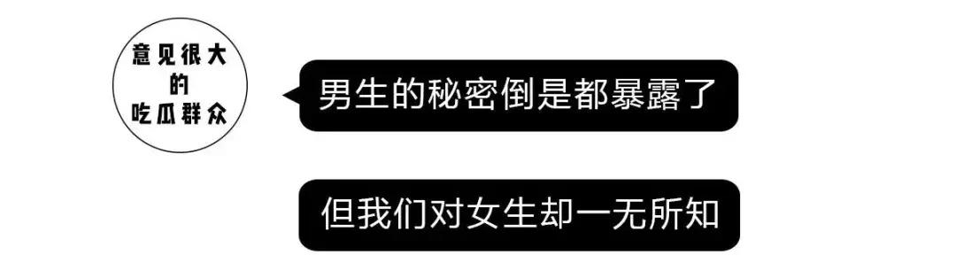 男人懂女人的心思吗,男人懂女人不懂的东西
