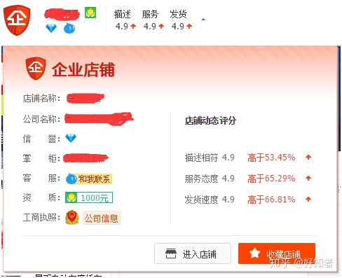 淘宝“短视频”版手淘页面，短板玩家的流量从何而来？