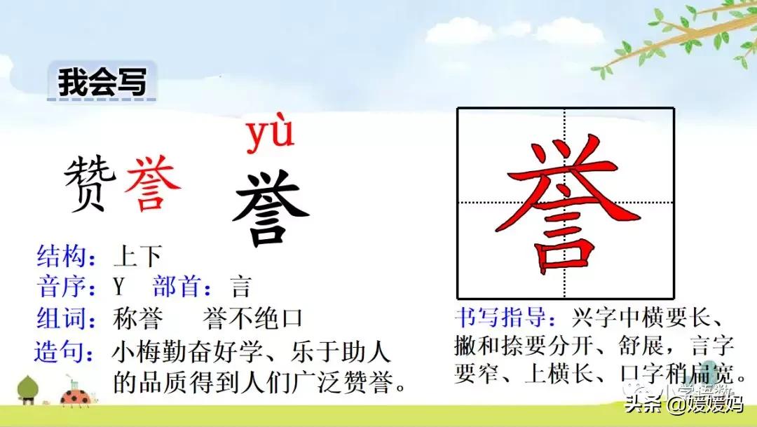 五年级下册第15课自相矛盾翻译,五年级下册语文15课自相矛盾释文