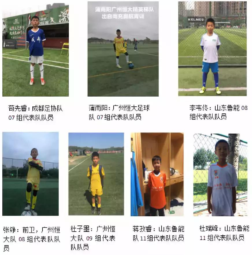 南充奥航少儿足球训练营,南充奥航足球夏令营