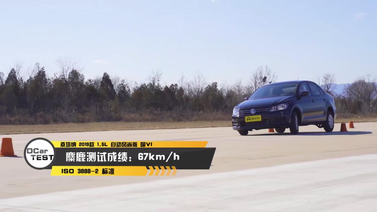 桑塔纳2019款值不值得买,评测2019款桑塔纳