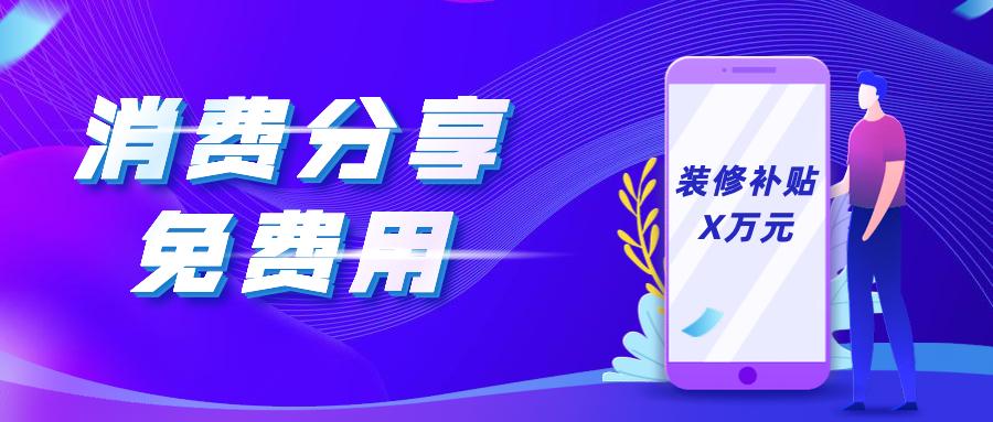 南京智融会,南京智融会家居