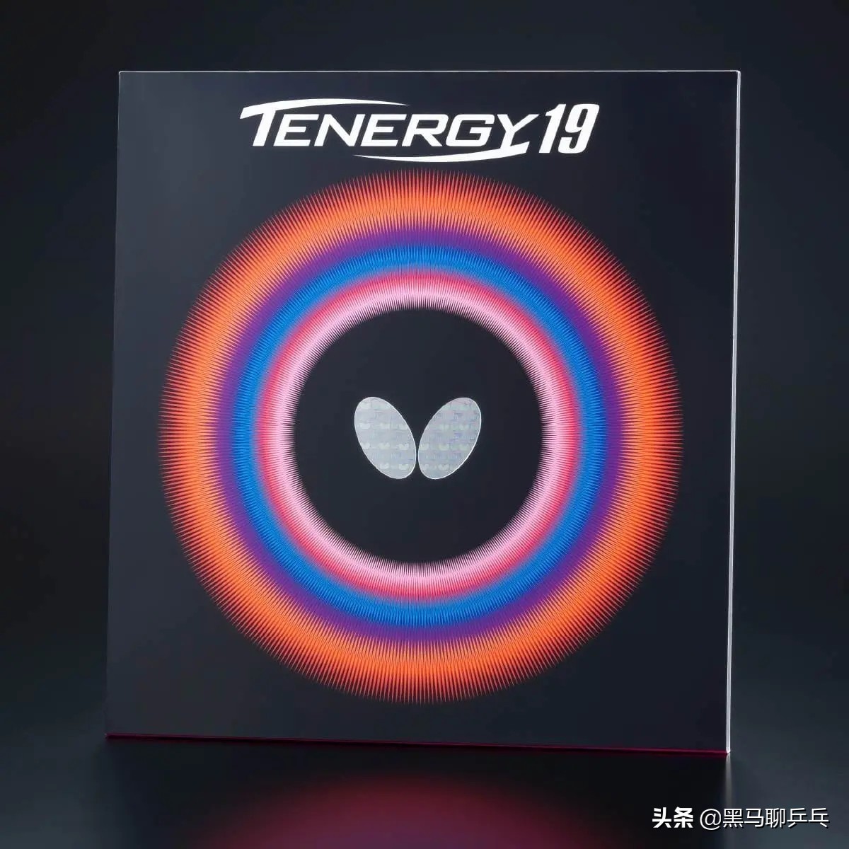 蝴蝶2021年新底板,蝴蝶2023最新款胶皮