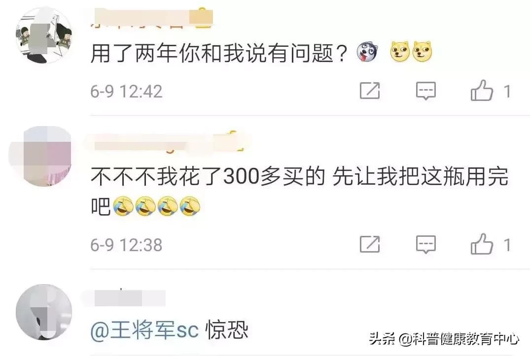 日本网红眼药水是什么,加拿大禁售日本眼药水