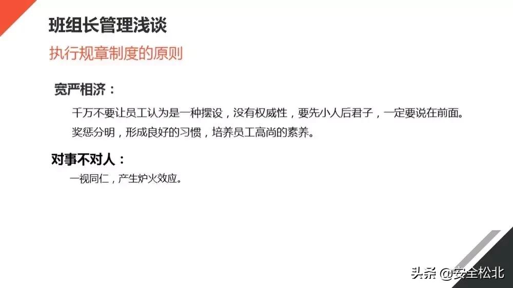 安全生产管理安全员哪里学习,安监人员安全管理知识培训考试