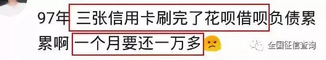 京东白条用了有没有短信提醒,用京东白条蚂蚁借呗被关
