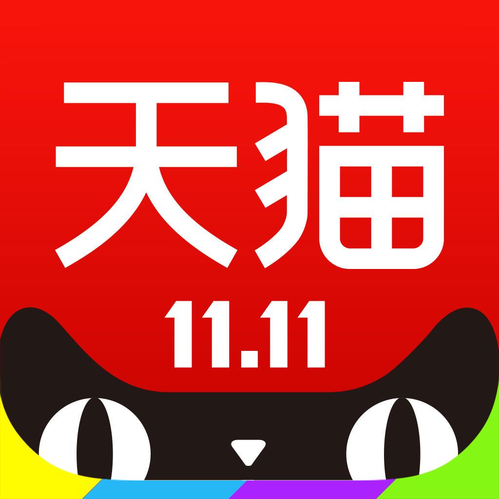 入驻天猫能给天猫带来什么好处,天猫入驻了需要开通淘宝店铺吗