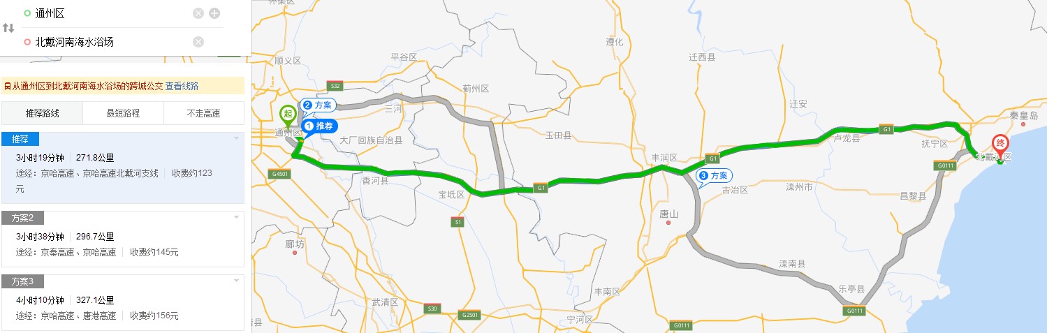 自驾走高速还是国道省钱,自驾游走国道哪里的山路最难走