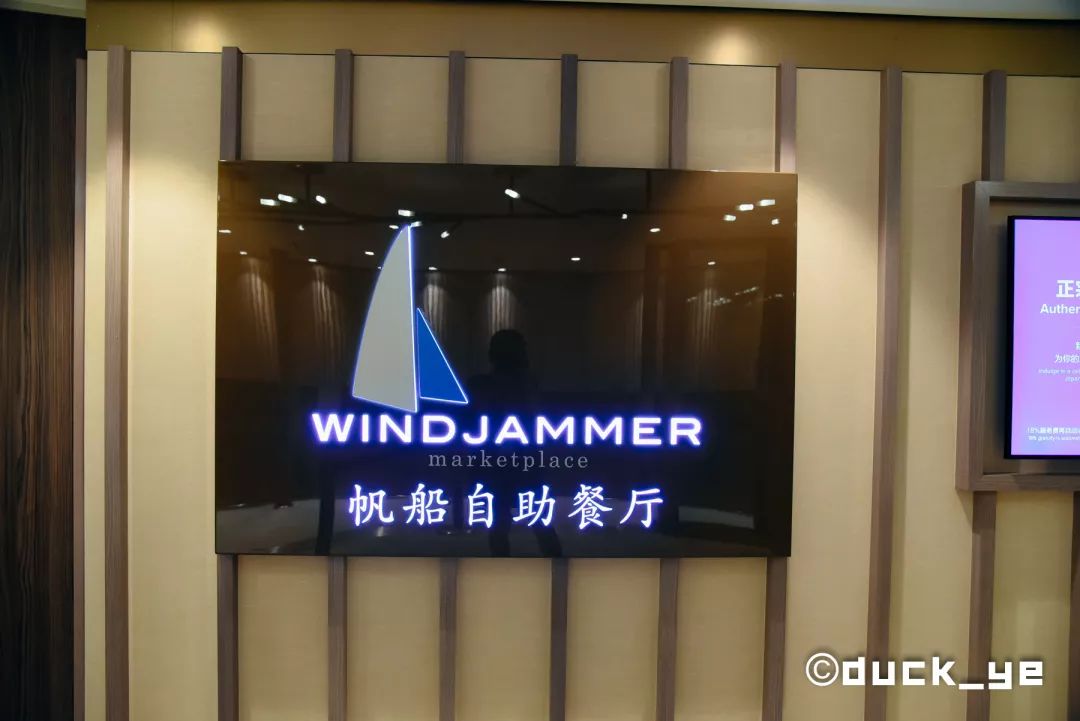 乘坐皇家加勒比邮轮太阳光光谱号,黄晓明皇家加勒比海洋光谱号