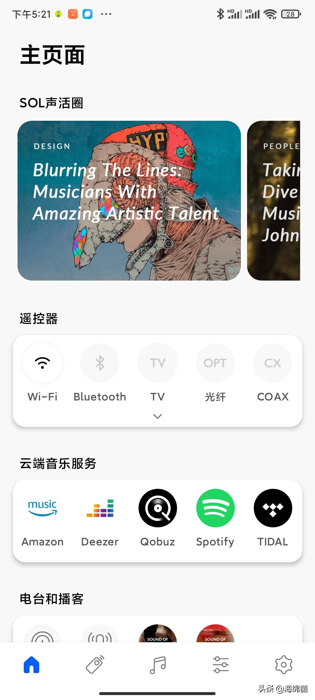 KEFLS50WirelessII使用体验：这款音箱真的可，纯净声音轻松拥有