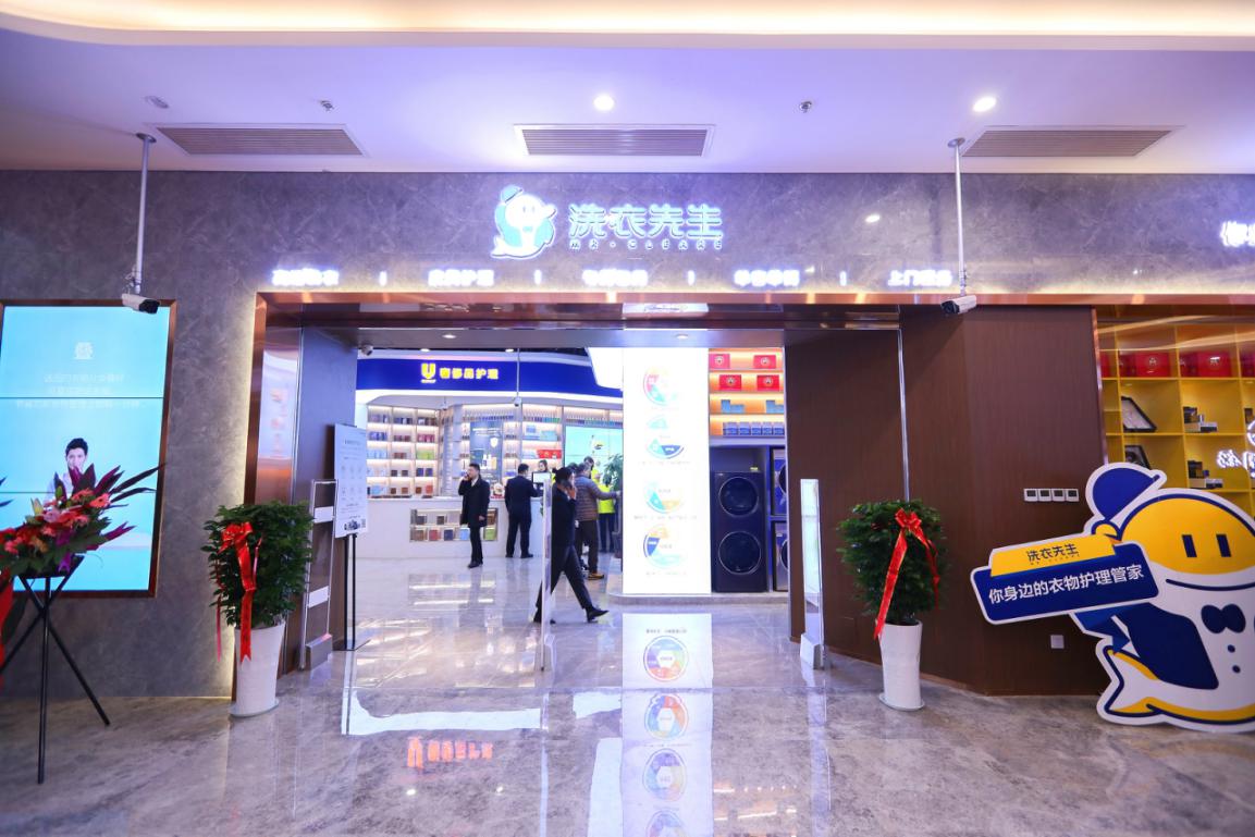 海尔衣联网平台,海尔衣联网官方旗舰店直播间