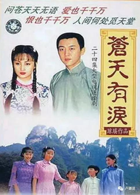 小燕子被罚,紫薇被骂,金锁被税…她们为何屡陷争议?(一)