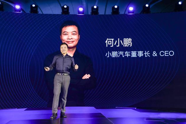 马云收购uc是真的吗,何小鹏专心造车