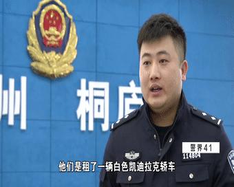 95后小伙租1天豪车发生事故,租豪车出车祸赔不起崩溃