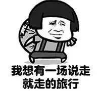 淮安嬉水世界夜场,嬉水世界门票