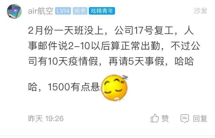 合肥的基本工资一览表,合肥人均工资多少钱一个月