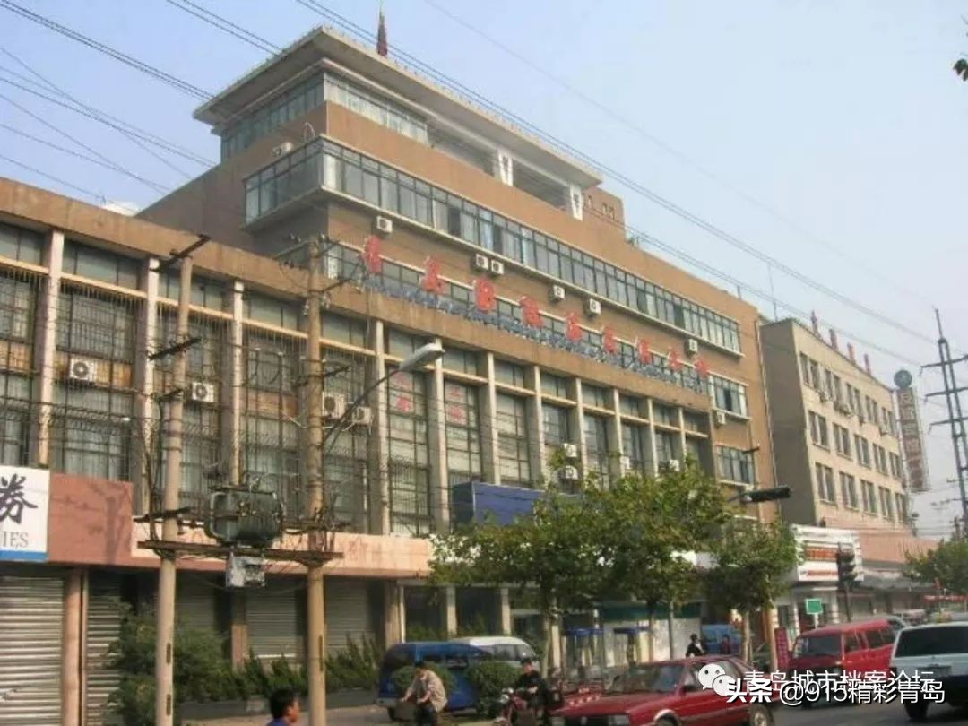 青岛的中华老字号有哪些,青岛难忘的回忆