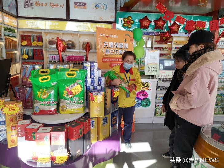 中国石油吉林销售公司新一季促销活动优惠多