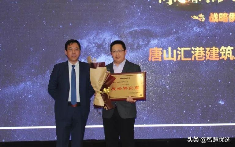 唐山荣盛3·15|解密精工品质