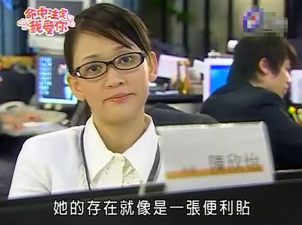 看完日版《命中注定我爱你》，连《新流星花园》都值得被原谅