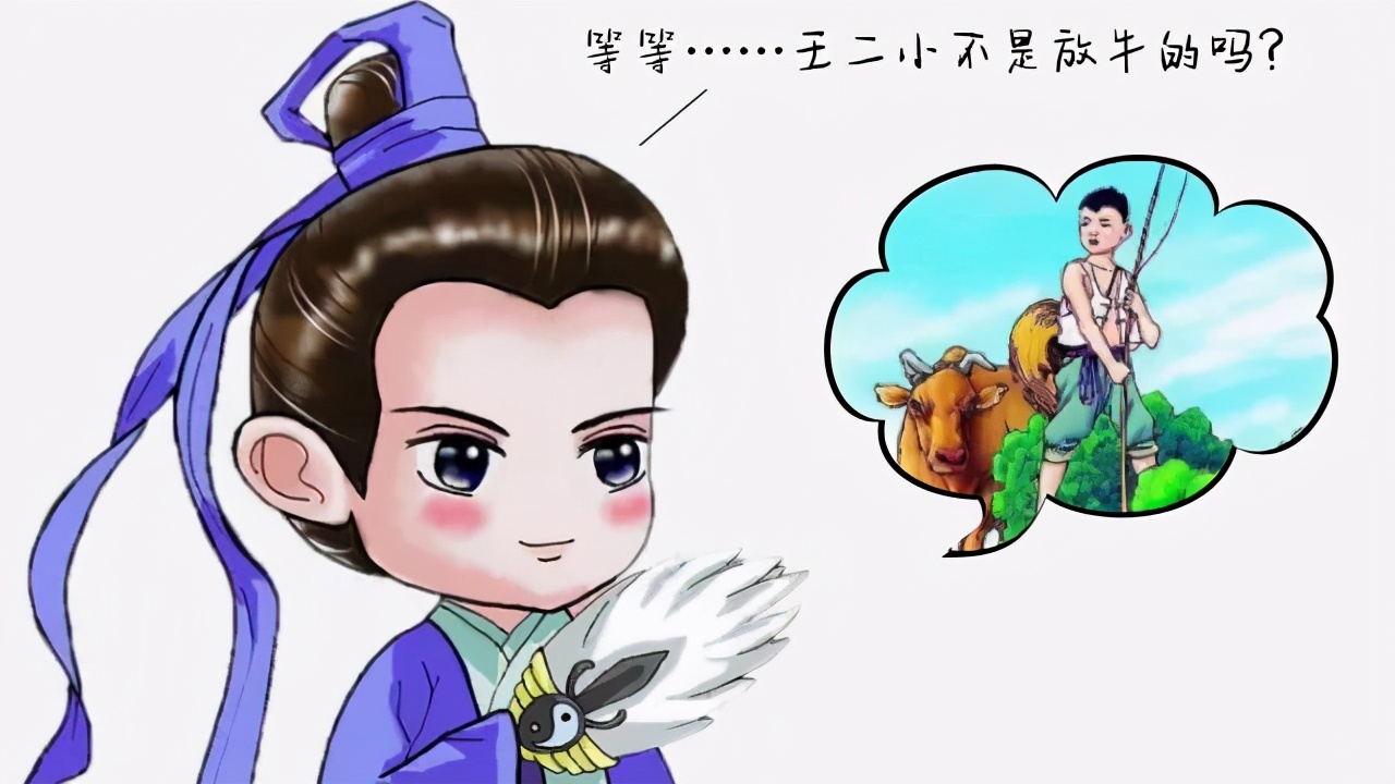 古代客栈的伙计为什么都叫店小二，而不是店老大店小三？