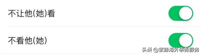 微信潜规则,微信公开发朋友圈但别人看不到