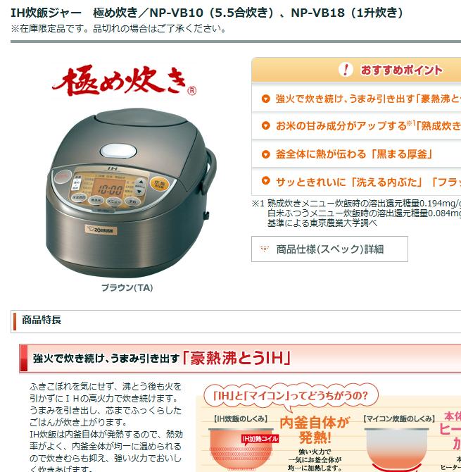 美的ih电饭煲对比测评,美的电饭煲vs九阳电饭煲