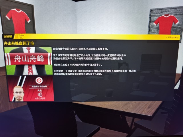 中国世界杯8强,中国队横扫马来西亚队