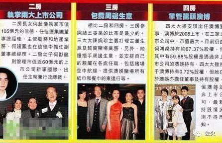 陈婉珍从护工到赌王三太太,赌王三太陈婉珍怎么上位的