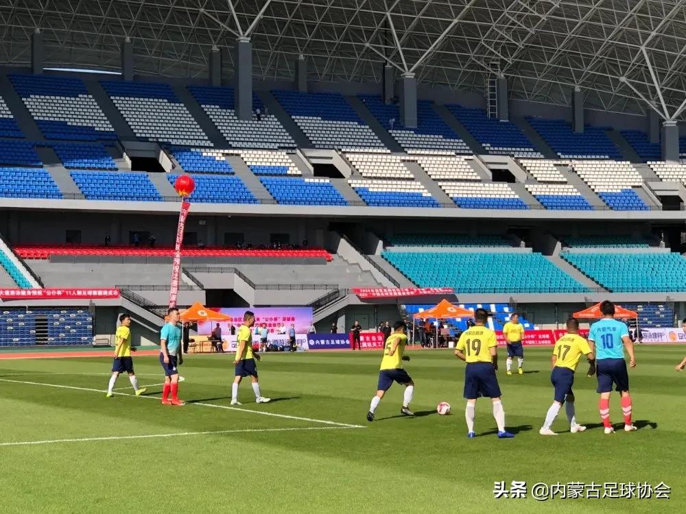 自治区俱乐部杯足球赛,自治区直属机关公仆杯