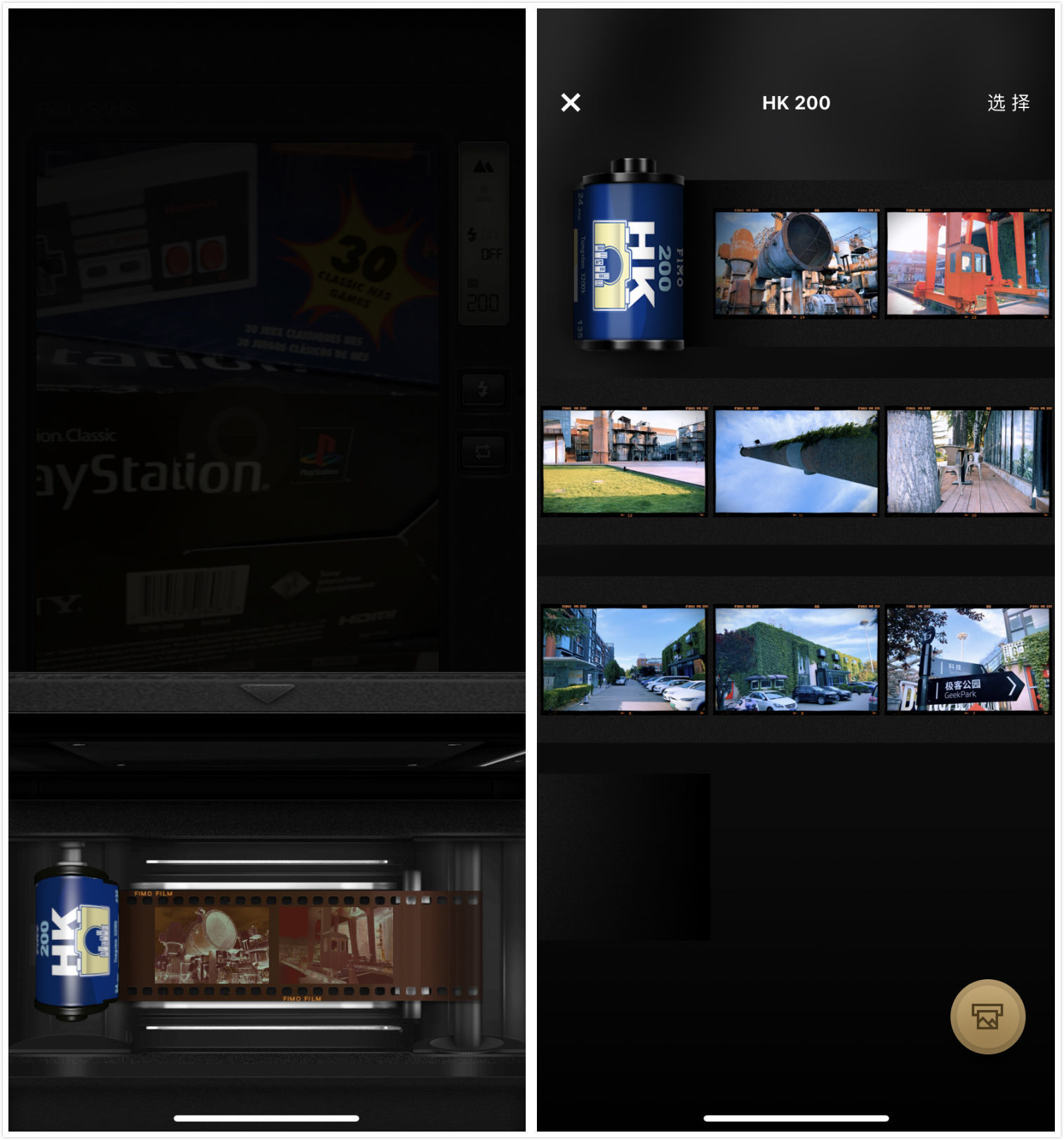 五一游玩哪个app拍照好看,旅游用哪一款app照相好