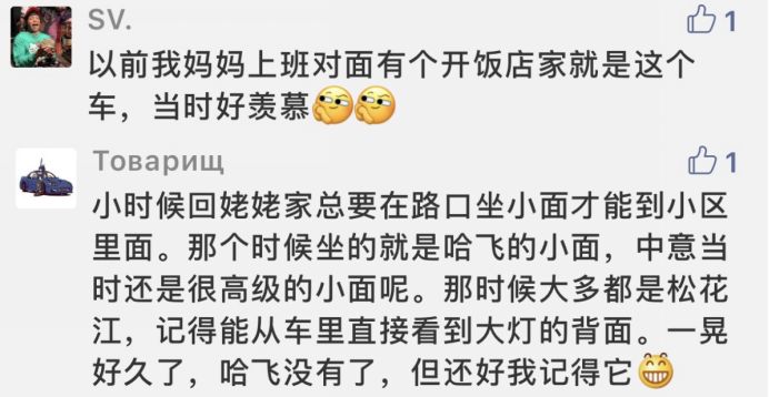 说说你开过最舒服的车,说说你开过年限最老的车