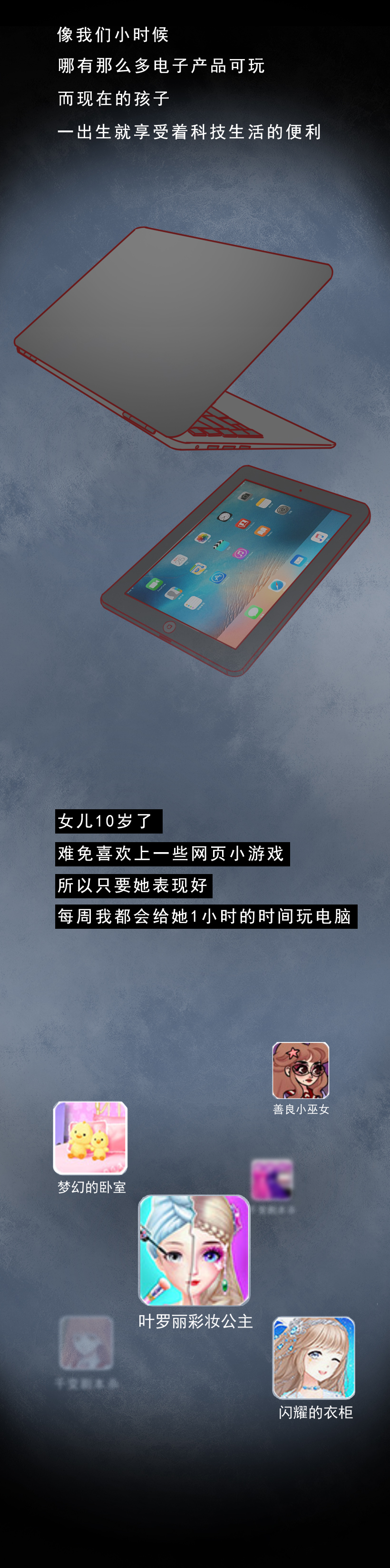 用游戏装备诱惑女童发私密照，这群恋童癖将罪恶蔓延到了网络游戏