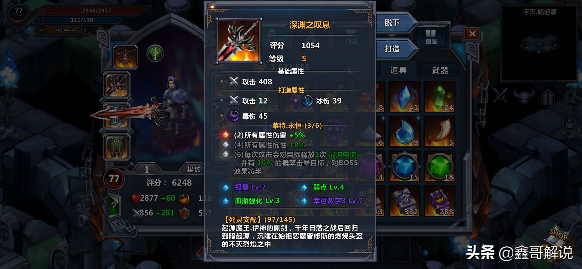 地牢角色扮演手机游戏,回合制角色扮演互通版游戏