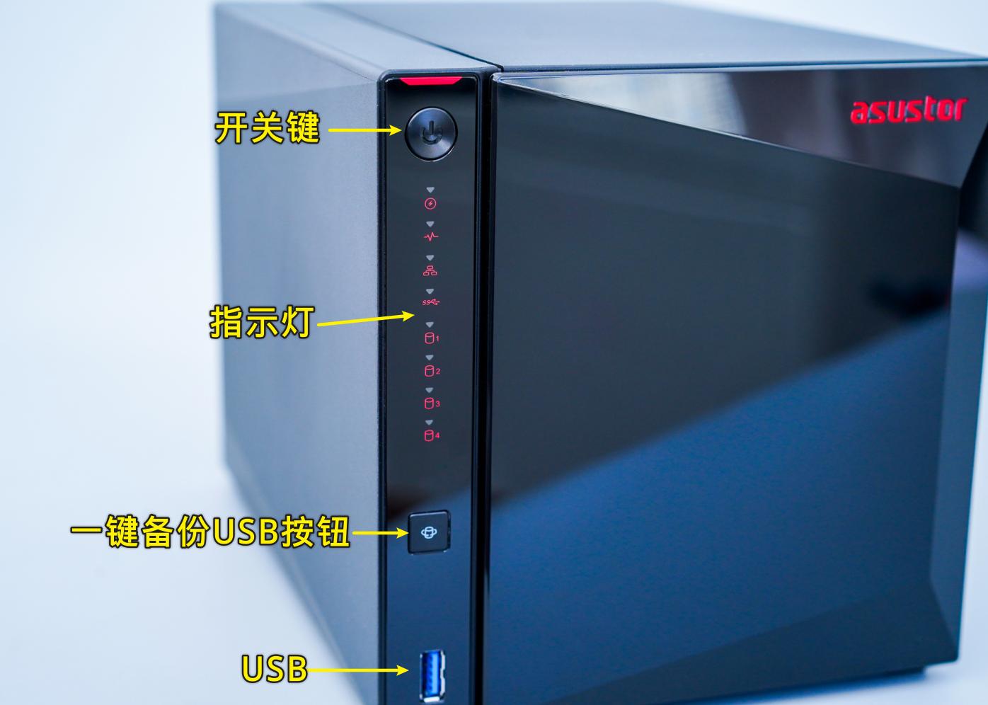更适合家用的NAS：爱速特AS5304T体验测评，J41252.5GbE网口！