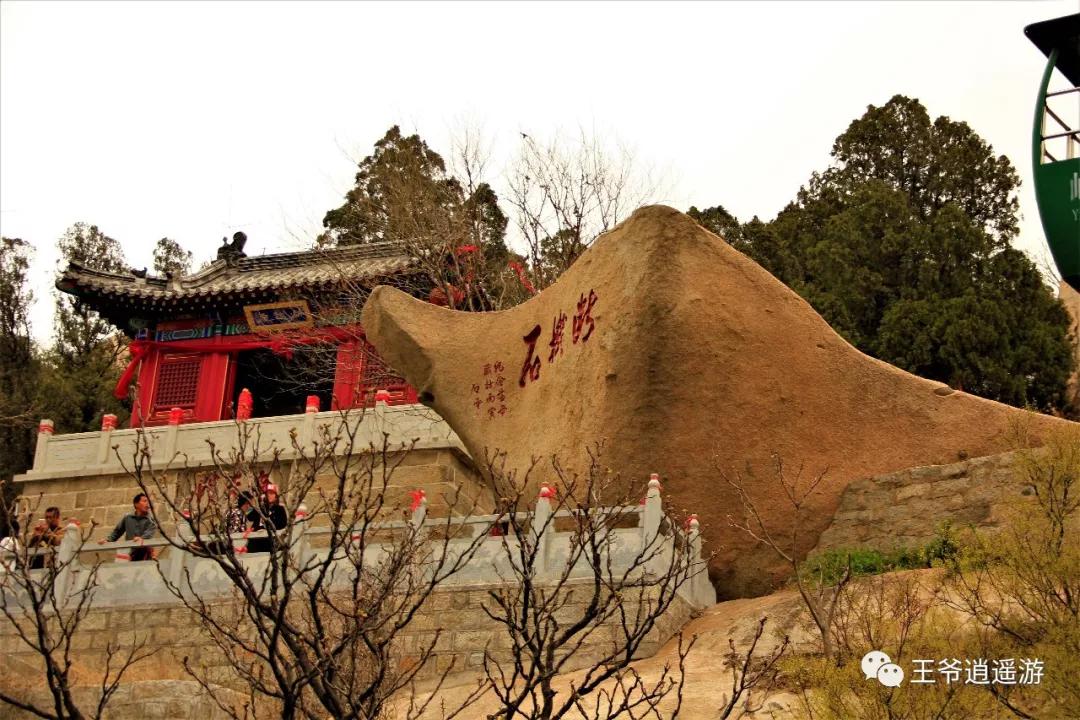 邹城峄山石头怎么形成的,峄山的石头是怎么形成