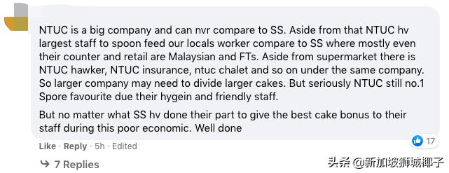 新加坡计算机行业年终奖,新加坡行业薪资排行榜