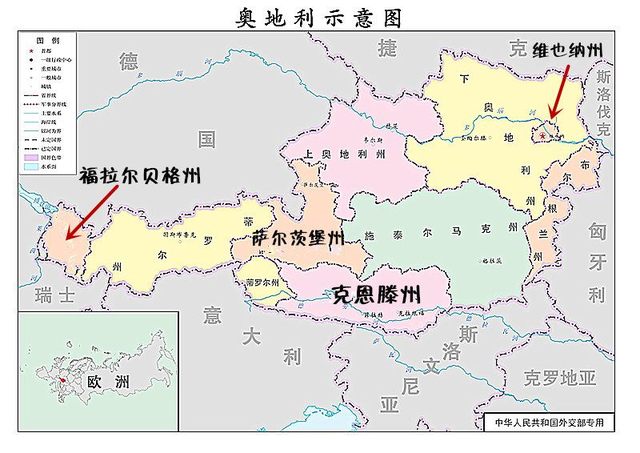 二战苏军解放奥地利,二战后为什么奥地利会被瓜分