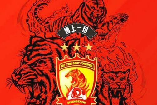 恒大中超赛程2020,2013广州恒大亚冠夺冠赛程