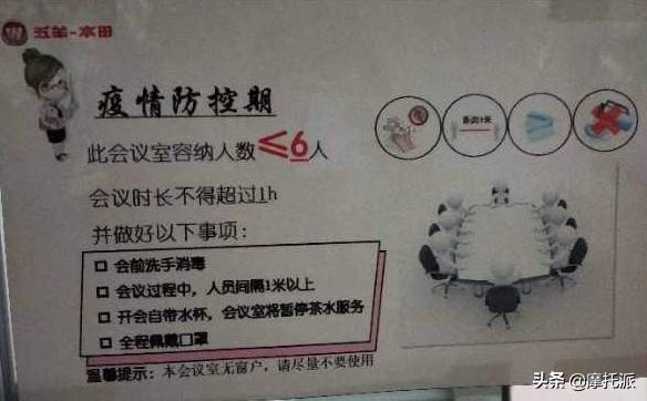 疫情当前工厂开工,疫情武汉本田工厂