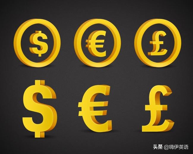 英语常见单位怎么读,英语基础一般英语怎么说